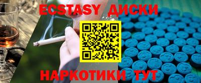 2c-b Волгодонск
