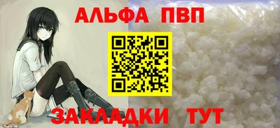 метадон Волжск