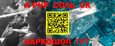 2c-b Волгодонск