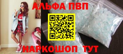 метадон Волжск