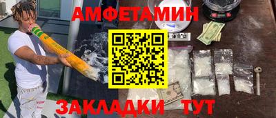 метадон Волжск