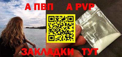прущие крисы Волжский