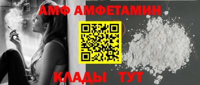 прущие крисы Волжский