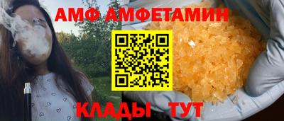 прущие крисы Волжский