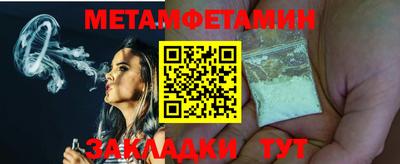 метадон Волжск