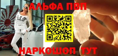 кокаин Абакан
