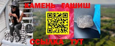 2c-b Волгодонск