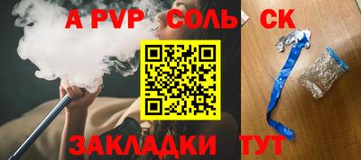 2c-b Волгодонск