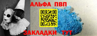 прущие крисы Волжский