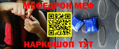 прущие крисы Волжский