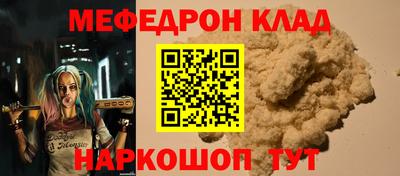 прущие крисы Волжский