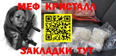 2c-b Волгодонск