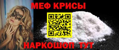 прущие крисы Волжский