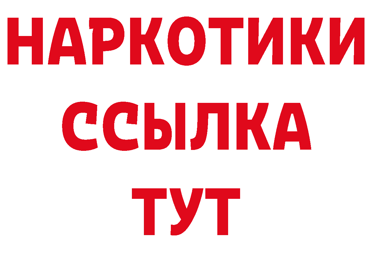 Кетамин VHQ онион это ОМГ ОМГ Казань