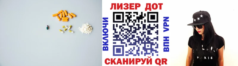 что такое   Казань  ЛСД экстази кислота 