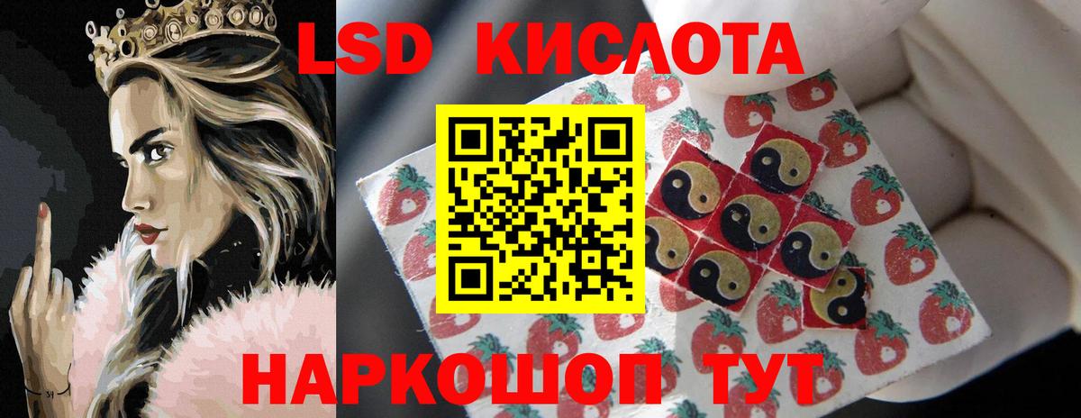 Казань  ЛСД экстази кислота  LSD-25 экстази ecstasy  omg   Вход с VPN 