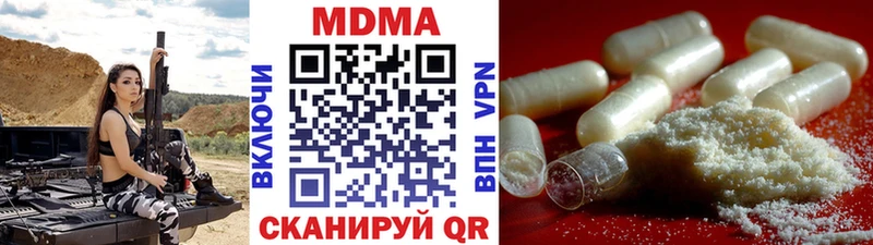 MDMA crystal  Казань 