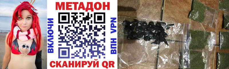 Метадон белоснежный  Казань 