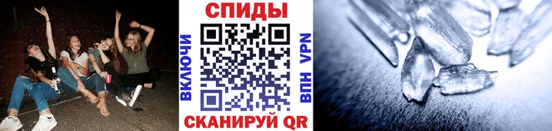 МЕТАМФЕТАМИН пудра Казань
