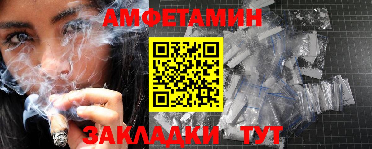 Первитин мет Казань