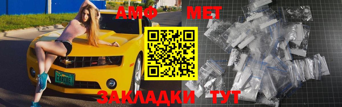 Метамфетамин Декстрометамфетамин 99.9% Казань