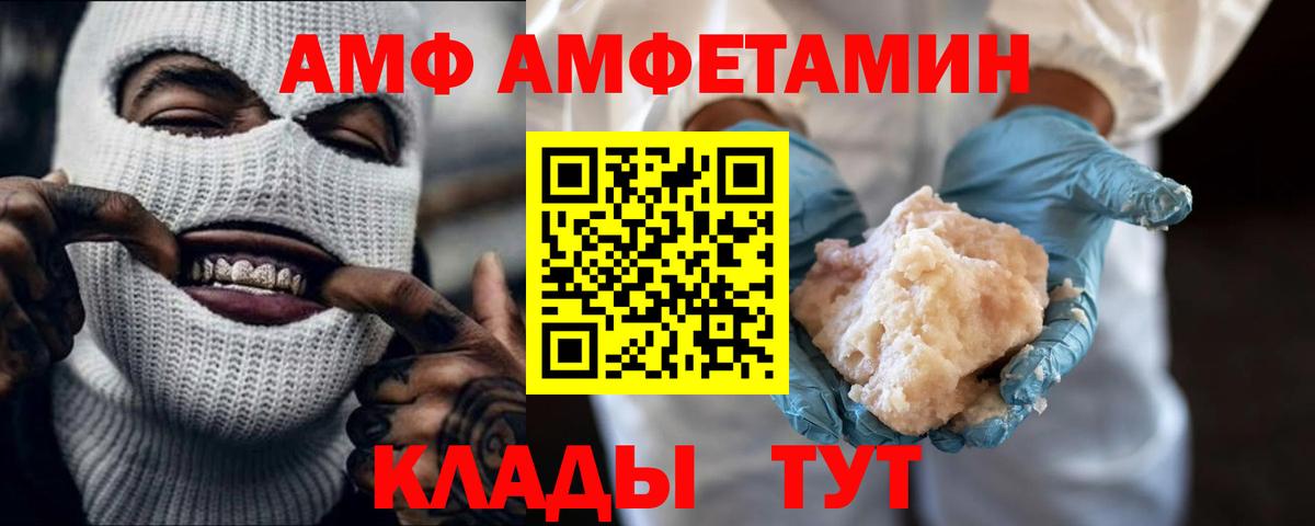 Метамфетамин витя  Метамфетамин витя  Казань 