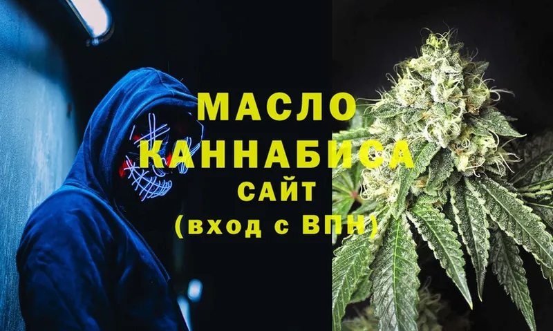 ТГК Wax  ссылка на мегу ТОР  Казань 