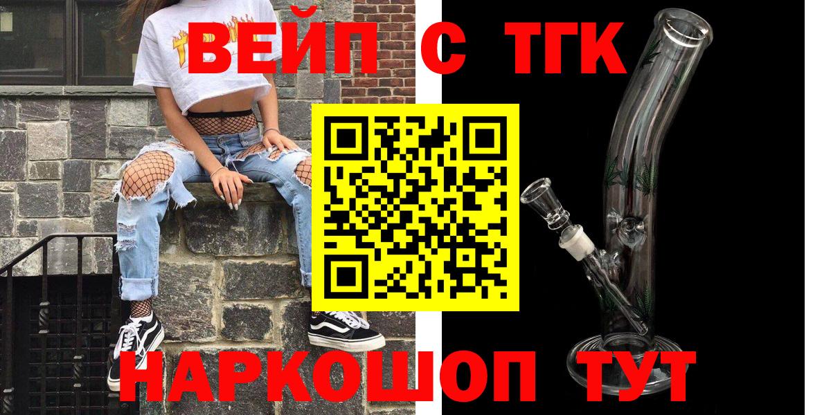 ТГК жижа  Дистиллят ТГК концентрат  Казань 