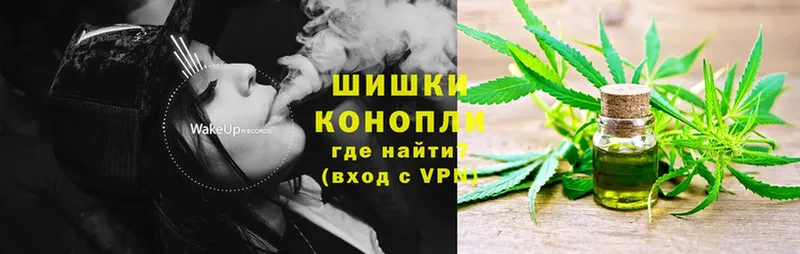 купить  цена  Казань  kraken онион  Шишки марихуана OG Kush 