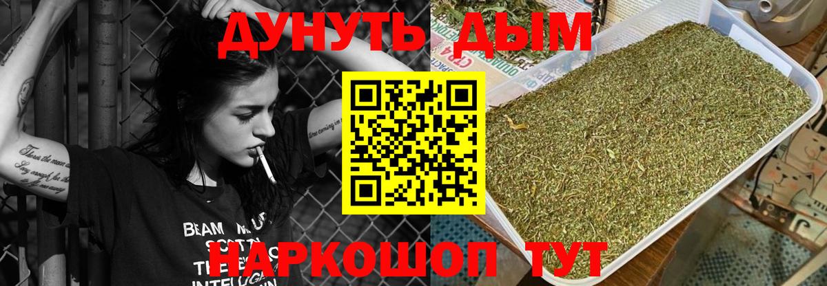 Шишки марихуана Bruce Banner  МАРИХУАНА White Widow  Вход с VPN  Шишки марихуана LSD WEED  Казань  Бошки Шишки марихуана 